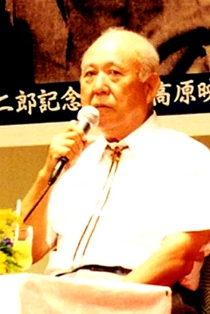  Takeichi Saitô