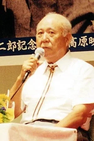 Photo de  Takeichi Saitô