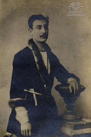  Victor Gamkrelidze photo