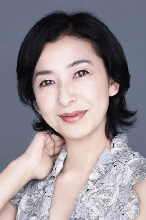  Keiko Sekine photo