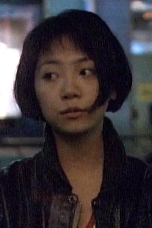  Yoshiko Yura photo