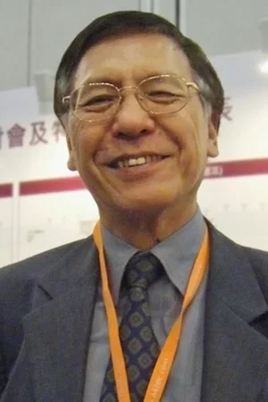  Joseph Lai San-Lun photo