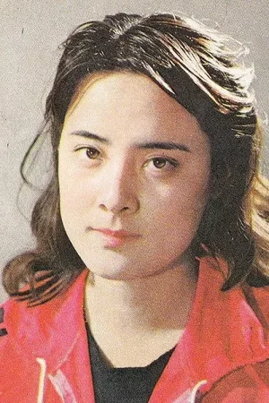  Ли Пин photo