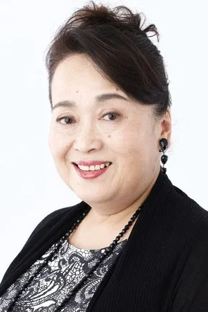  Eriko Watanabe