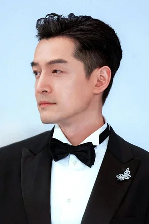  Ge Hu