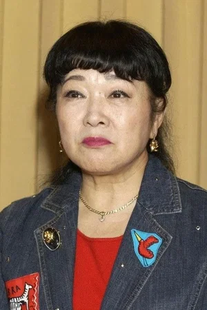  Nobuyo Ohyama photo
