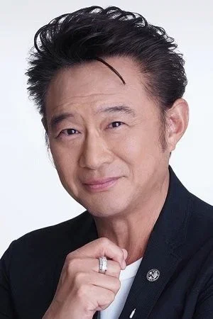  Eiichirō Funakoshi