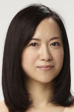  Emi Wakui