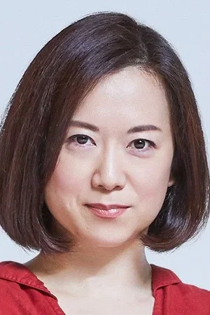 Photo de  Emi Wakui