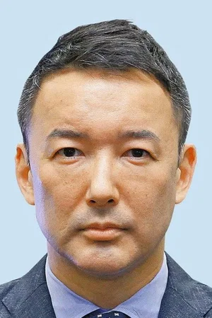  Tarō Yamamoto photo
