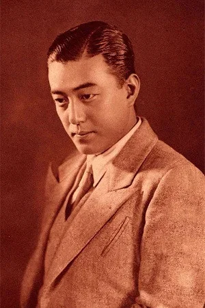  Ichirō Yūki photo
