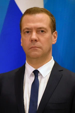  Дмитрий Медведев