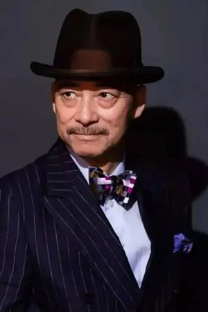  Ling Dong Fu photo