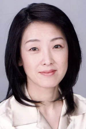  Ikuko Yamamoto