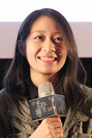  Yi-Hsuan Chen photo
