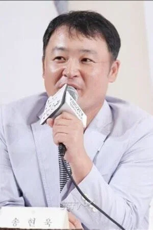  Song Hyun-wook photo
