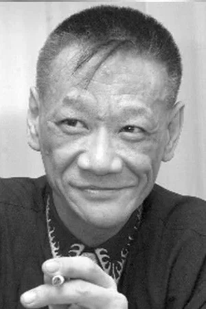 Photo de  William Ho Ka-Kui