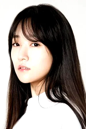  Kim Ye-eun
