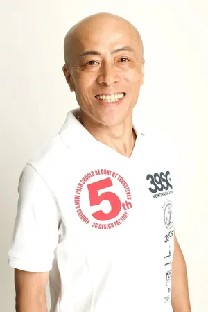Photo de  Rakkyo Ide