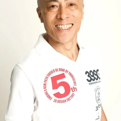  Rakkyo Ide