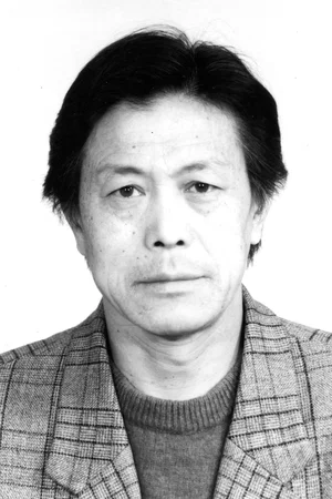  Ma Jingwu photo