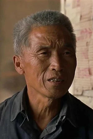 Gao Enman photo
