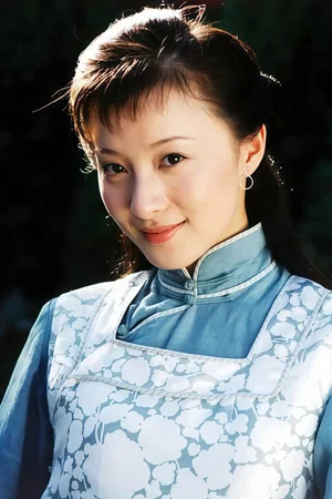  Xu Lu