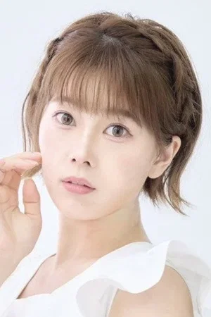  Yurie Kozakai photo