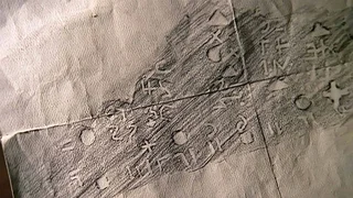 Image de Biogénèse