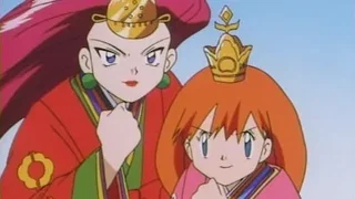 Image de La guerre des princesses