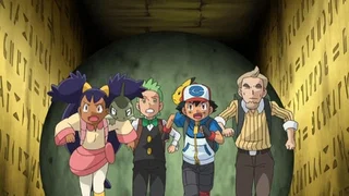 Image de A la découverte des ruines du héros !