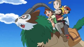 Image de En avant, Chevroum !