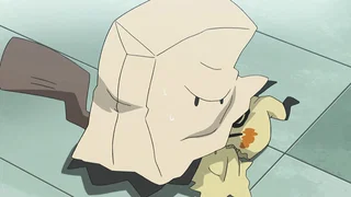 Image de Mimiqui démasqué !