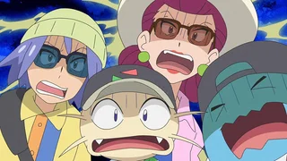 Image de Des vacances pour la Team Rocket !