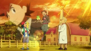 Image de Un conseil pour Goh !
