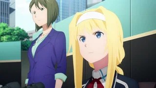 Image de Alice