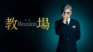 Image de Épisode 1