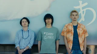Image de Épisode 1