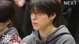 Image de Épisode 13