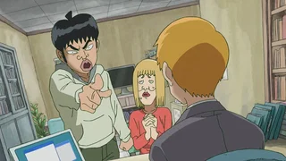 Image de Arataka Reigen, autoproclamé Médium de génie ~ et Mob ~