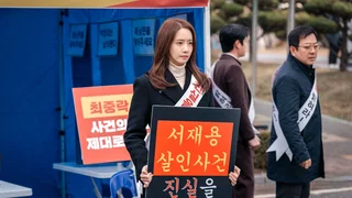 Image de Épisode 8