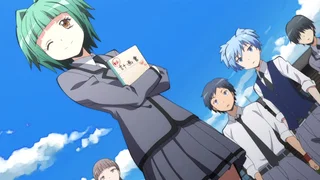 Image de Leçon 2 : Kaede