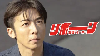 Image de Épisode 2