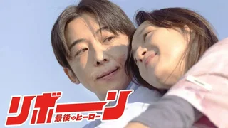 Image de Épisode 3