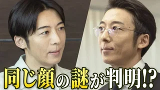 Image de Épisode 4