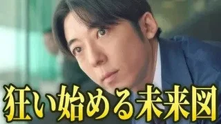 Image de Épisode 6