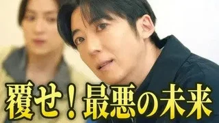 Image de Épisode 8