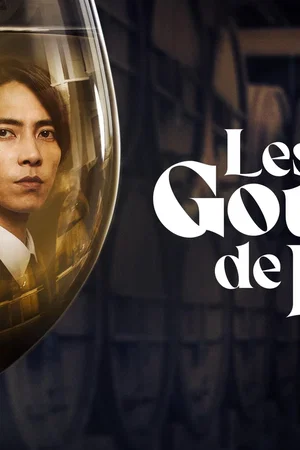 Affiche de la série : Les Gouttes de Dieu