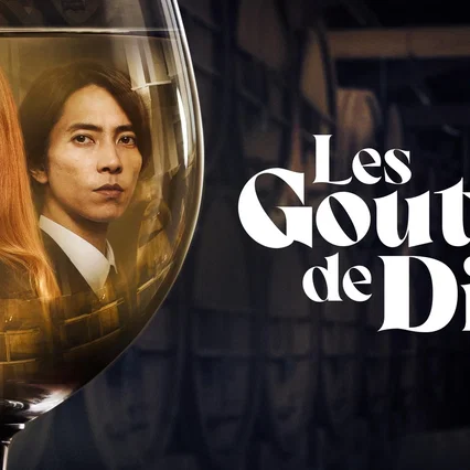 Photo de la série : Les Gouttes de Dieu