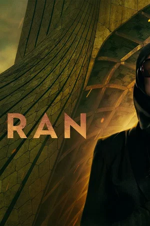 Affiche de la série : Téhéran